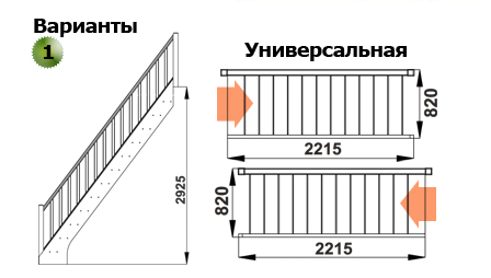 Деревянная лестница ЛС-10у Деревянная лестница ЛС-10у