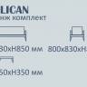 Комплект деревянной мебели Pelican натуральный