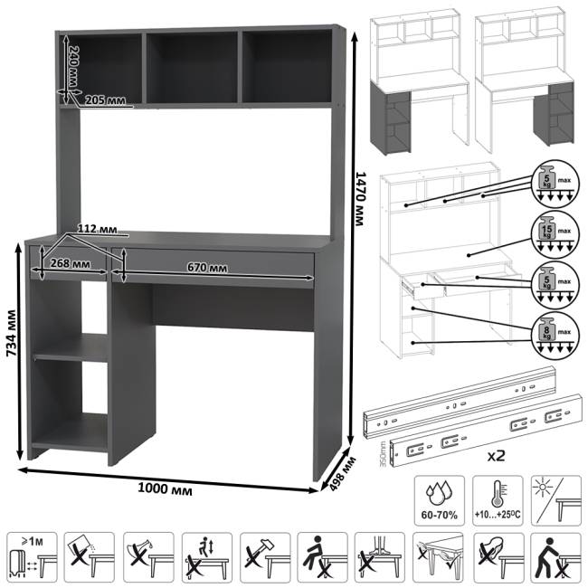 Компьютерный стол Комфорт 12.77F цвет тёмно-серый