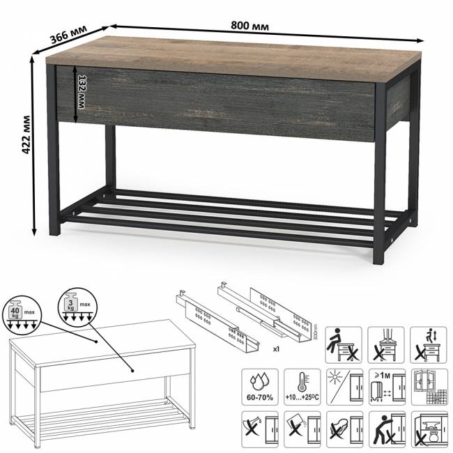 Две тумбы для обуви с сиденьем и зеркалом Трувор цвет дуб гранж песочный/интра Две тумбы для обуви с сиденьем и зеркалом Трувор цвет дуб гранж песочный/интра