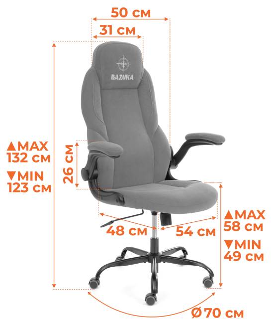 Кресло BAZUKA metalBL велюр, коричневый, 6 коричневый велюр Кресло BAZUKA metalBL велюр, коричневый, 6 коричневый велюр