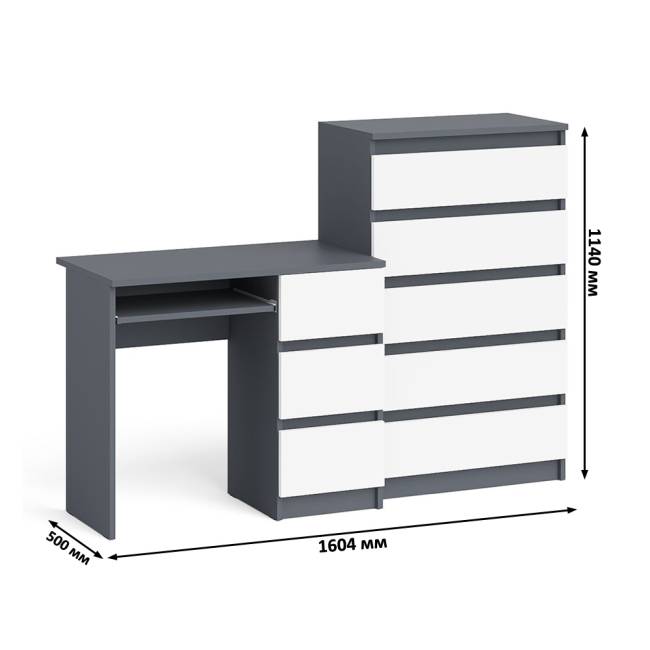 Высокий комод Мори на 700 5 ящиков и компьютерный стол Мори МС-6 тумба справа цвет графит/белый Высокий комод Мори на 700 5 ящиков и компьютерный стол Мори МС-6 тумба справа цвет графит/белый