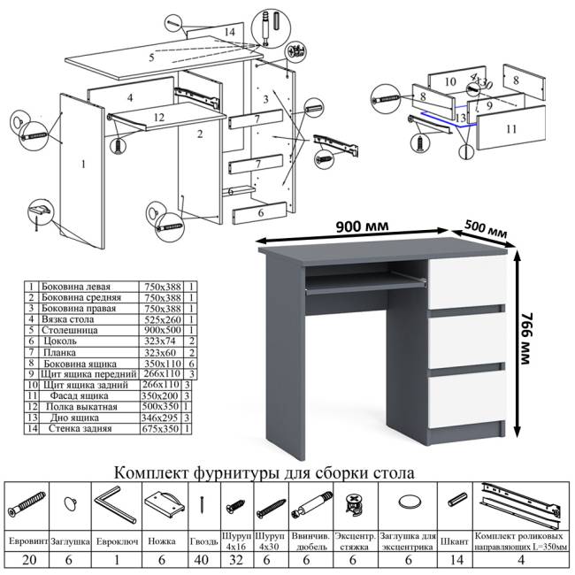 Высокий комод Мори на 700 5 ящиков и компьютерный стол Мори МС-6 тумба справа цвет графит/белый Высокий комод Мори на 700 5 ящиков и компьютерный стол Мори МС-6 тумба справа цвет графит/белый