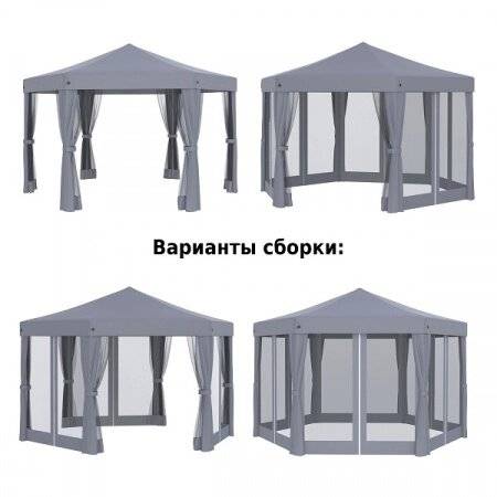 Тент-шатер быстросборный 5431 серый