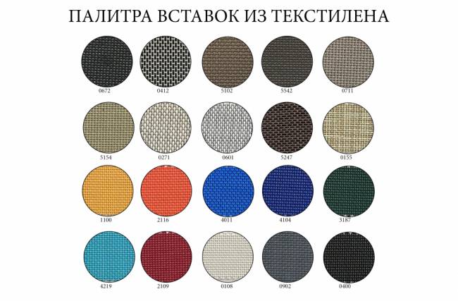 Комплект из 2 шезлонгов Ankara тортора 1920х650х870 мм Комплект из 2 шезлонгов Ankara тортора 1920х650х870 мм