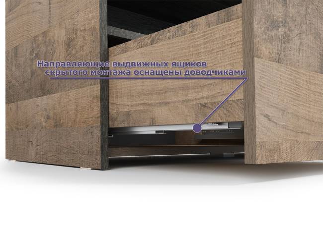 TV-тумба со стеллажом Трувор 13.151.02 цвет дуб гранж песочный/интра