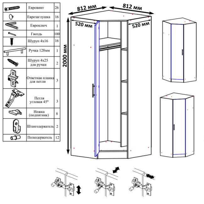 Шкаф угловой белый Стандарт цвет белый Шкаф угловой белый Стандарт цвет белый