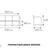 Комплект мебели АРИЗОНА Сет Макс / ARIZONA Set Max, антрацит (на 5 персон)