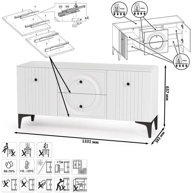 Комод Валенсия 13.309 с тумбой под ТВ Валенсия цвет белый шагрень