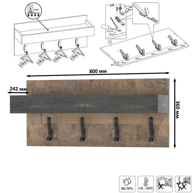 Вешалка для одежды с зеркалом для прихожей и два комода с нишей Трувор цвет дуб гранж песочный/интра