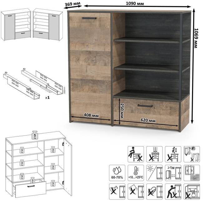 Два комода с ящиками с навесной полкой и комод с ящиком и дверкой в гостиную Трувор цвет дуб гранж песочный/интра Два комода с ящиками с навесной полкой и комод с ящиком и дверкой в гостиную Трувор цвет дуб гранж песочный/интра