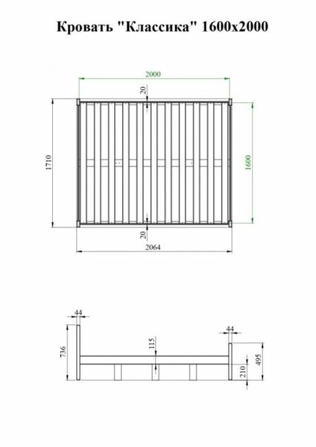 Кровать деревянная "Классика" 700 х 1500, сосна