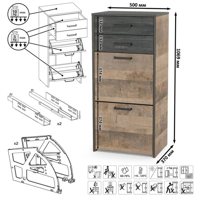 Комод-тумба в прихожую с навесной полкой и двумя обувницами с ящиками Трувор цвет дуб гранж песочный/интра